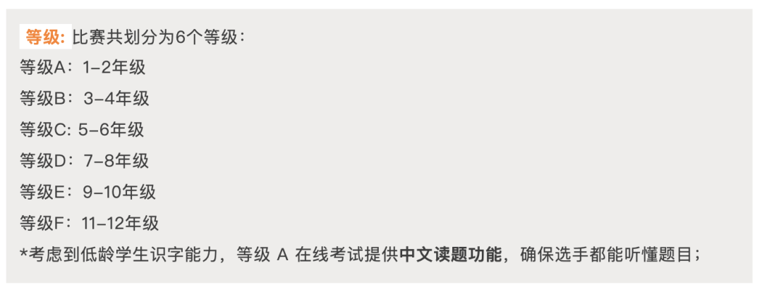 袋鼠数学竞赛获奖比例居高不下？袋鼠数学竞赛有用吗？一文揭晓！附袋鼠数学竞赛真题电子版