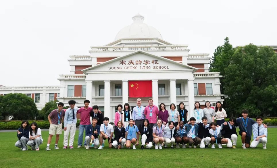 青春对话，传承友谊——美国劳伦斯维尔中学到访宋庆龄学校