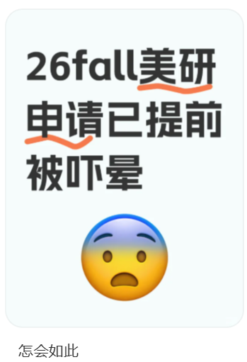 谁说双非学子无缘TOP30？双非如何突破短板逆袭名校?