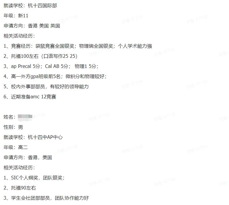 NEC与IEO两大经济竞赛哪个难度大？不同基础的学生怎么选？NEC和IEO辅导进行中