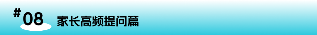 A-Level百问百答：从课程选择到全球升学，一篇解决所有疑惑！