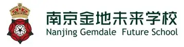 了解南京的国际校之金地未来学校