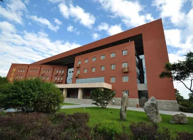 中外合作办学4+0 | 2025年沈阳师范大学与与富特海斯州立大学4+0中外合办招生简章