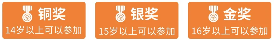 成都公办国际部｜石室天府国际部A-Level、中日班2025年秋季招生简章！新生补录中！
