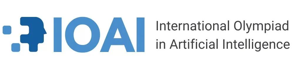 第二届国际人工智能奥林匹克学术活动（IOAI）即将在京启幕