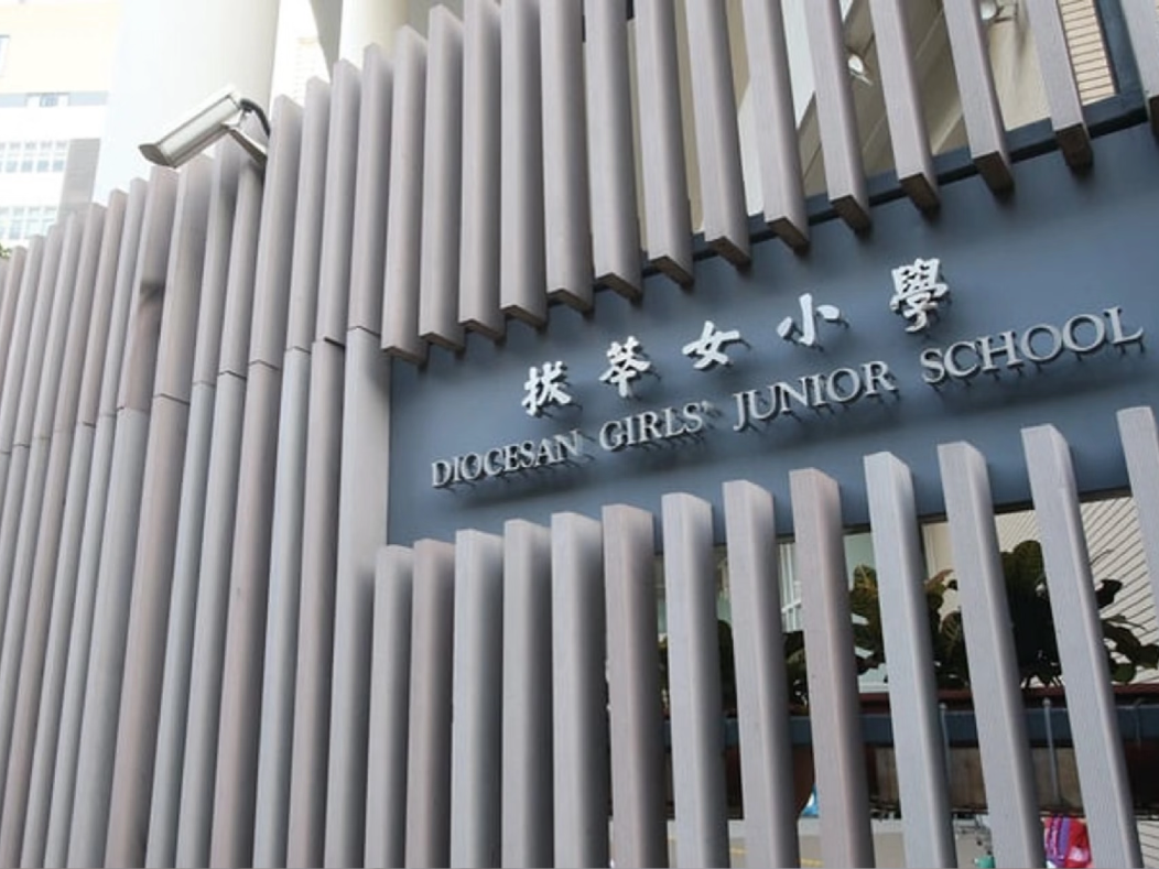 香港小学择校全指南 2025最新择校方向与实用策略！