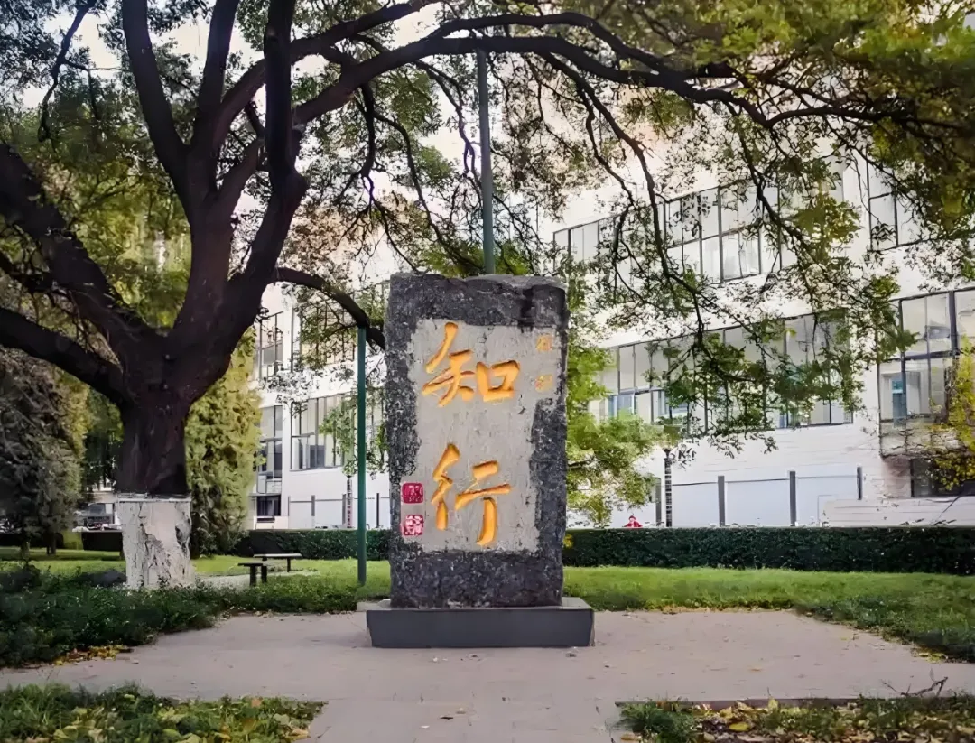 2025年北京交通大学SQA3+1国际本科招生简章！