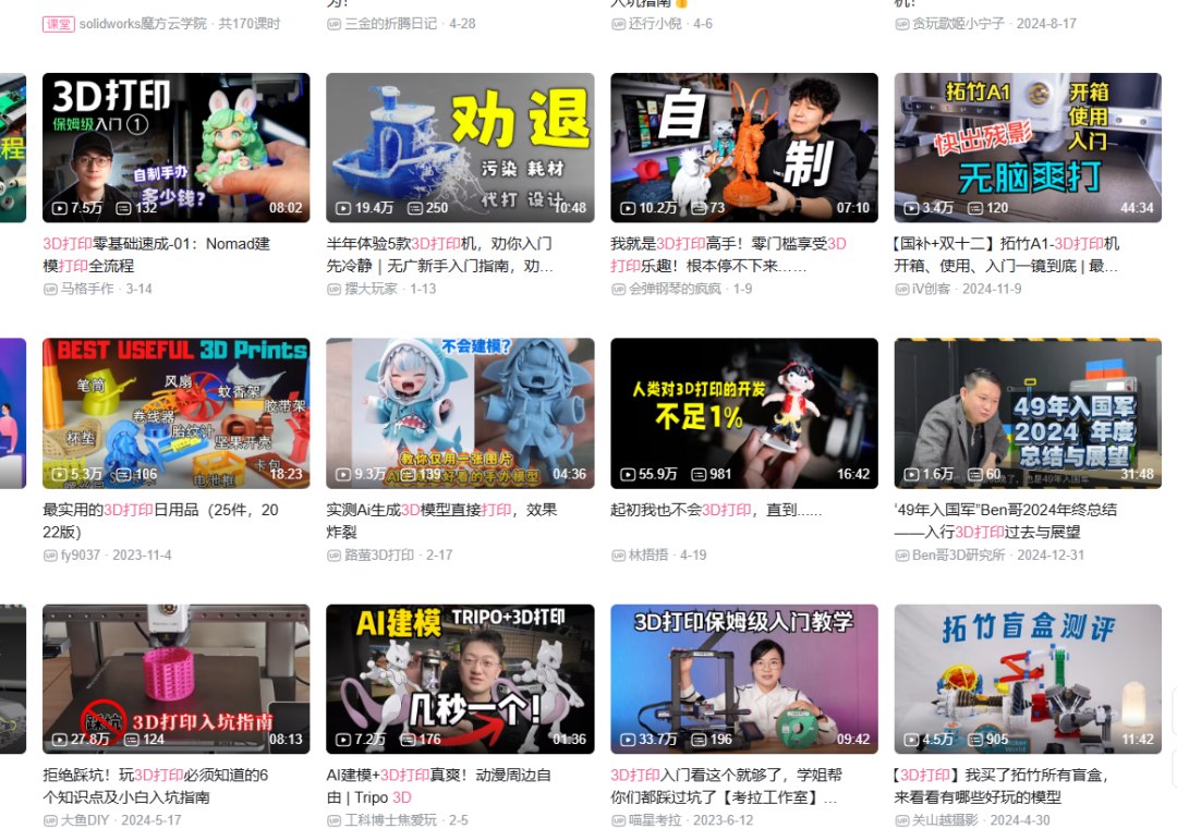【限时加申3天】最适合高中生的材料科学入门：香港城市大学一周夏校！