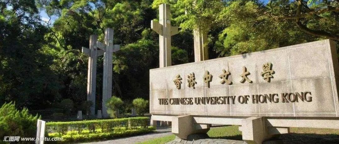 香港中文大学语言学系全奖博士招生 | Prof. Lee
