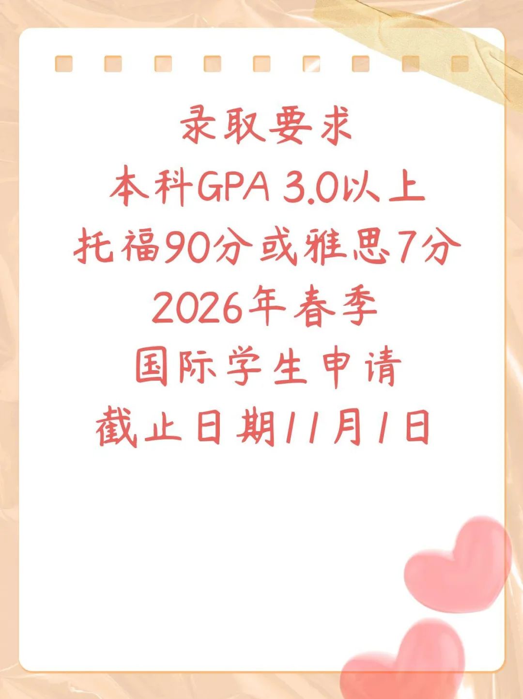 留学美国会计硕士考取CPA注册会计师