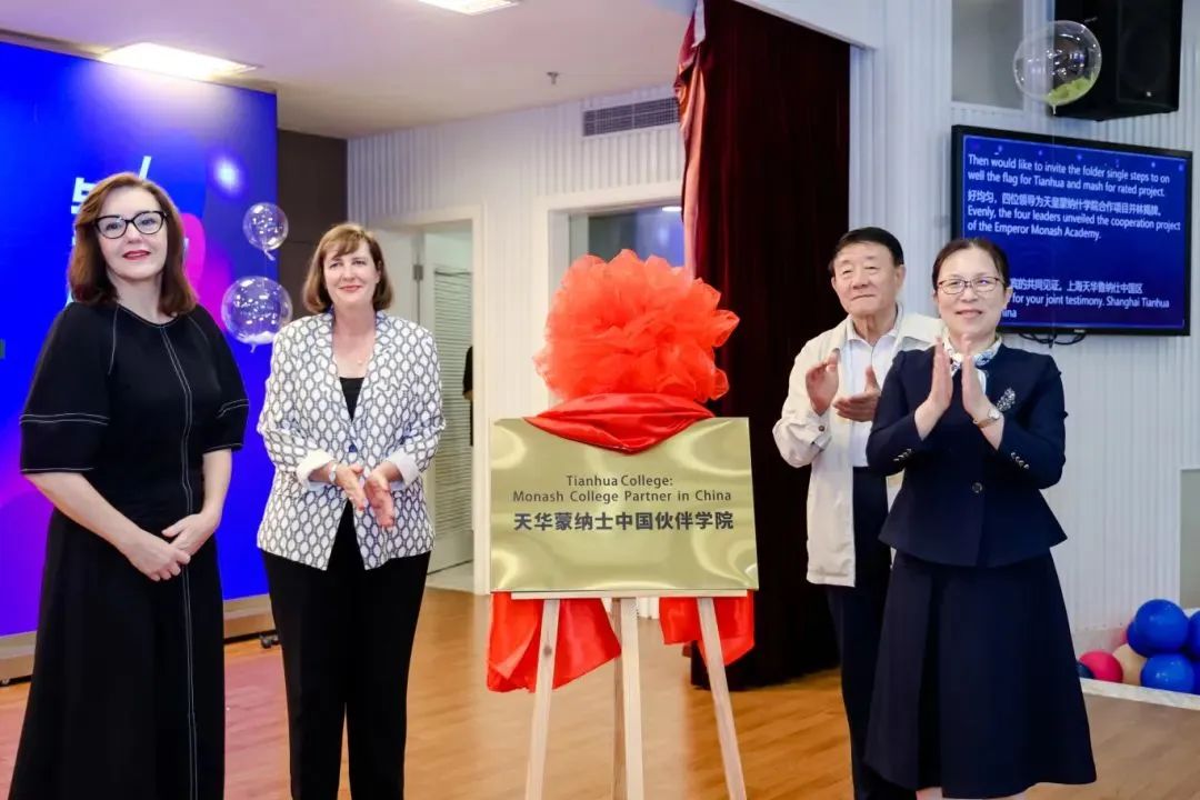 王牌路径一站式升学！中美认证双学籍，三大升学通道，搭建普娃逆袭国际名校的黄金赛道！