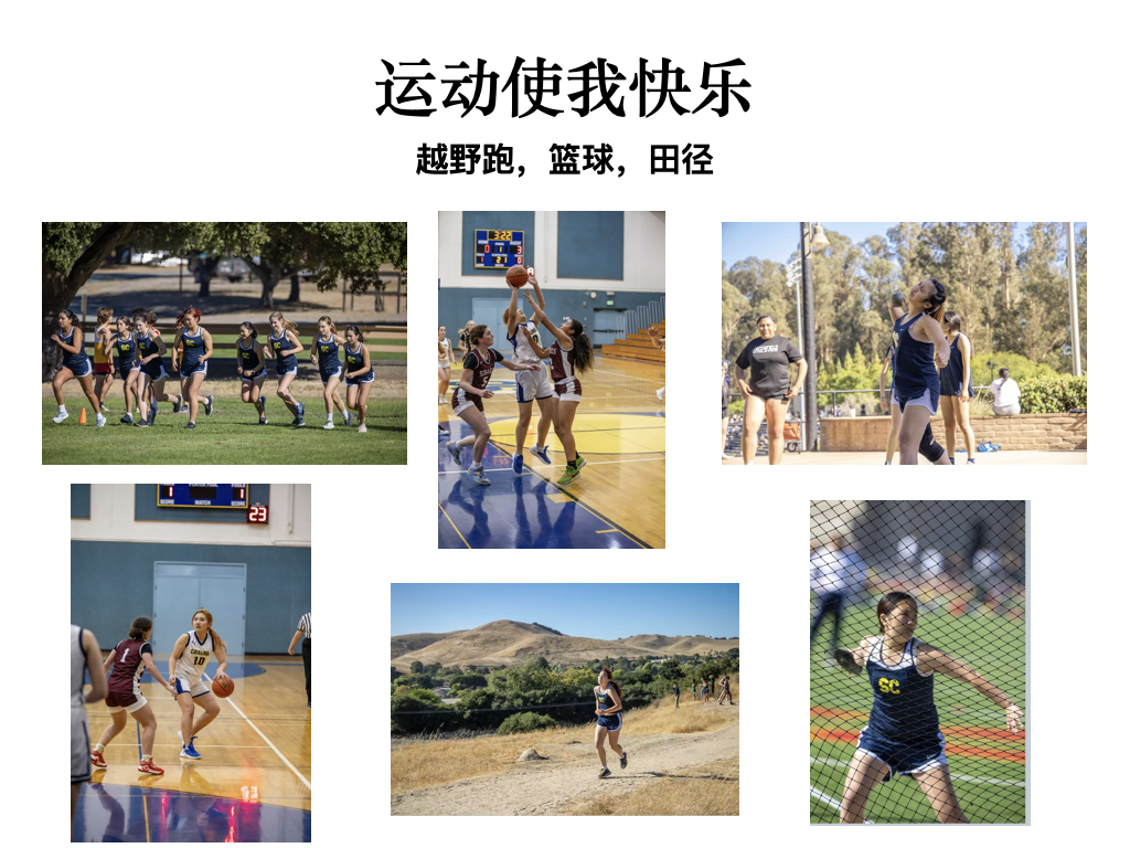 文稿整理|从Catalina到UC Davis：Coco的美高全景成长与申请故事