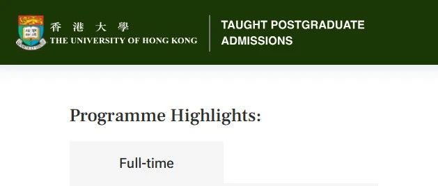 港大商学院2026Fall正式批开放！港大官方认可的高含金量竞赛有哪些？
