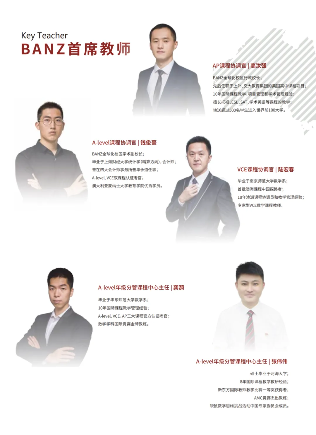 上海国际高中｜上海英澳美行中国际2025年招生简章！双学籍！新增日本高中！