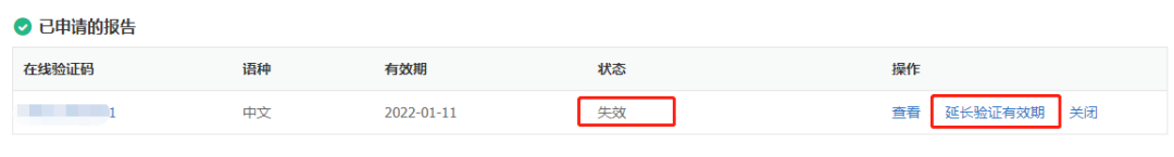 你真的了解“申请—考核”制吗？