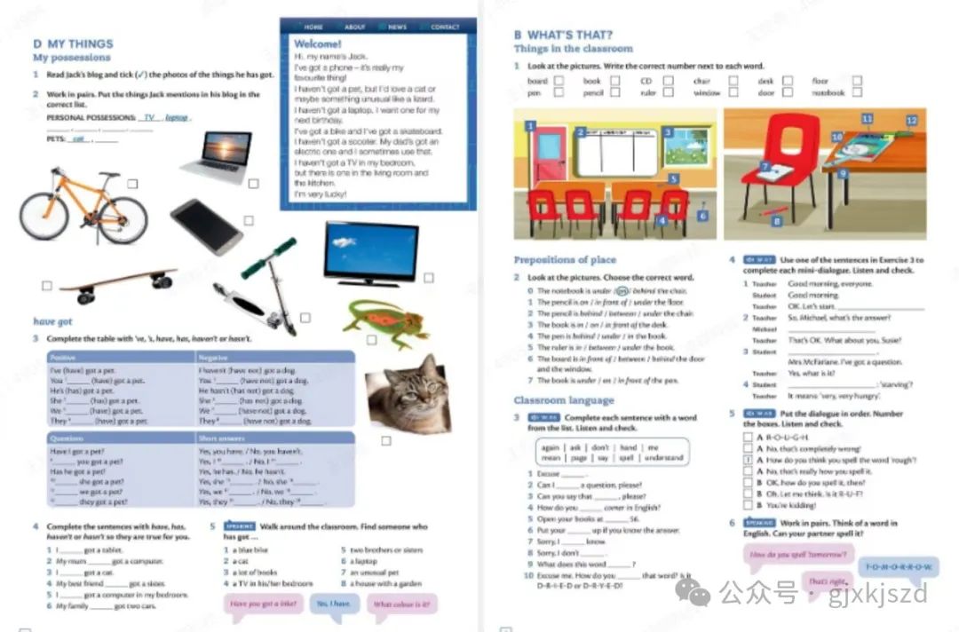 海淀六小强将AMC8成绩作为数学能力核心评估指标，KET/PET俨然成了简历标配