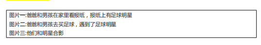 2025年6月全国考点KET考试真题汇总，直接背！（含参考答案）