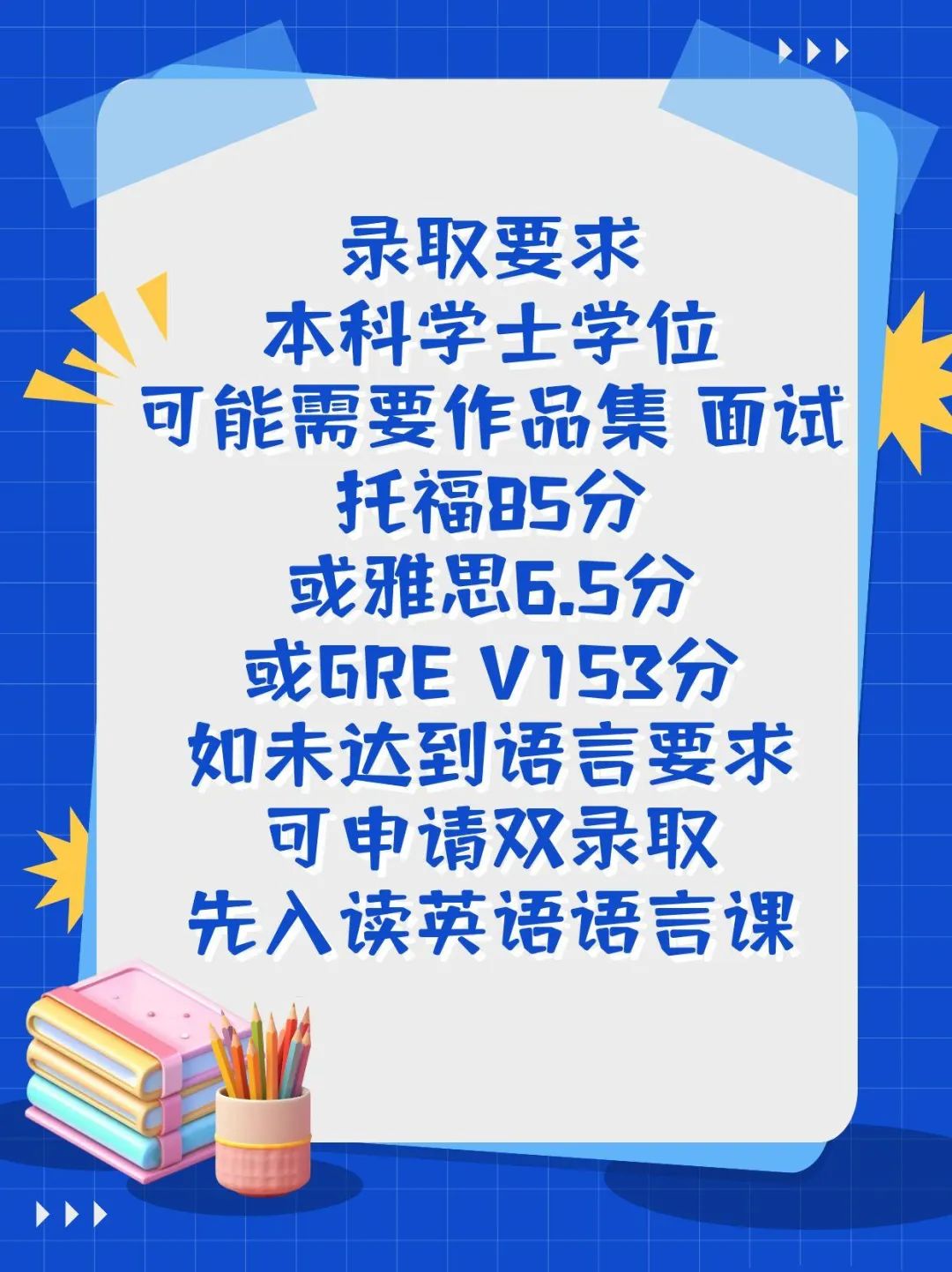 留学美国艺术设计STEM硕士毕业在美工作 留学美国艺术设计STEM硕士毕业在美工作