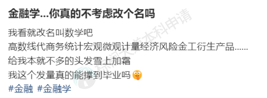 悲剧！卡梅学霸GPA暴跌毕业前自杀！这15个最难学的美本专业，越读越崩溃……