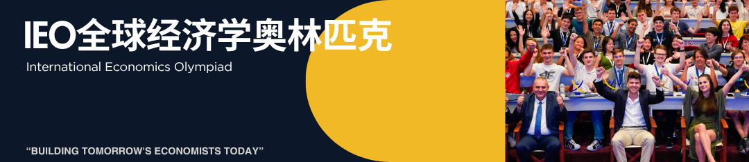 【财经】抢先锁定！2025下半年7-12年级最值得参与的财经活动！