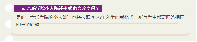 文书写作技巧｜该怎么写才能打动招生官？