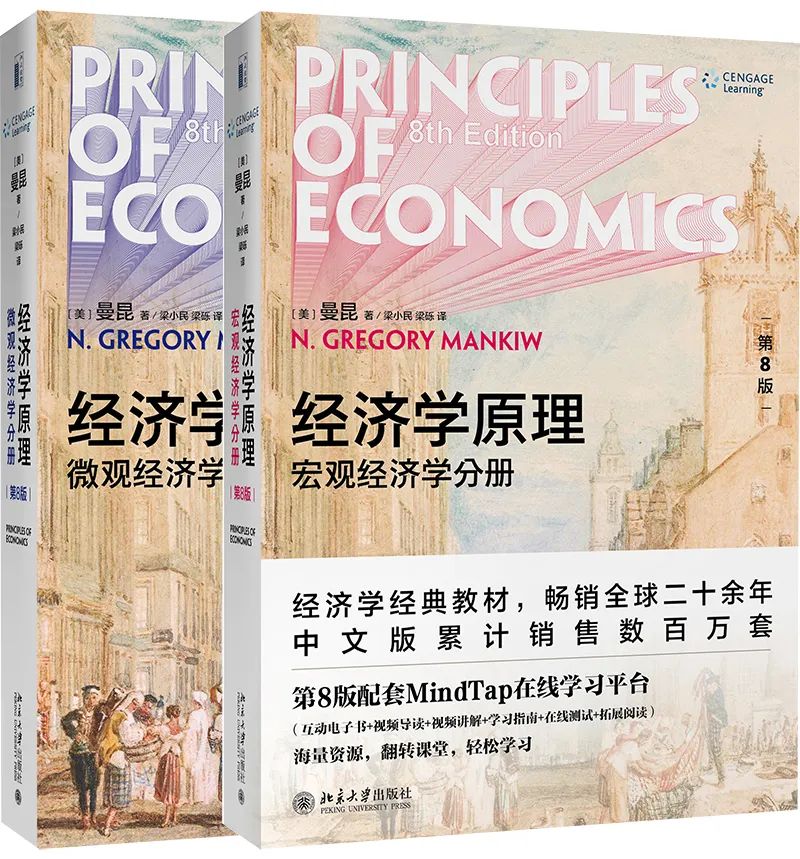 关于经济商科热门比赛NEC，你不得不知道的那些事！