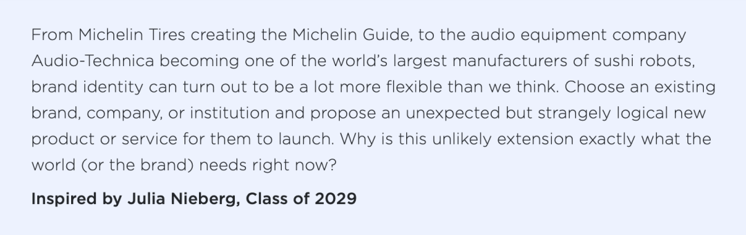 芝加哥大学公布2026Fall文书题目！这届脑洞题如何破解？