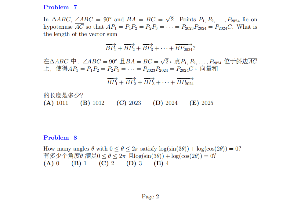 AMC12数学竞赛考什么？amc12历年真题分享！支持下载打印