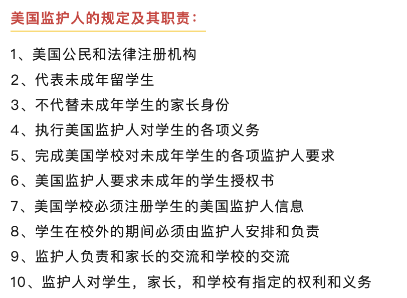 美国留学｜2025年中考后美国留学