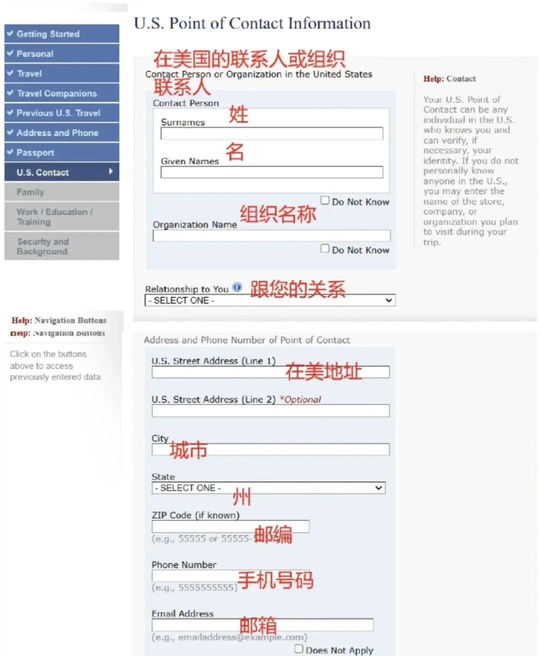 美国留学的DS-160表格填写教程：一次搞定，轻松过关！