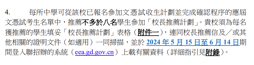香港IANG获批率高达97%！拿身份必抢26年春季硕士！