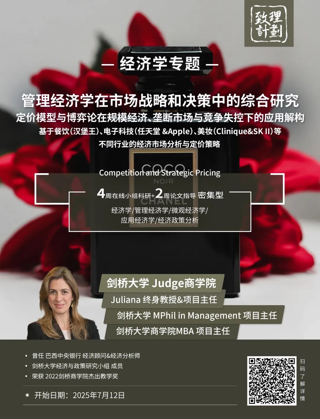 布朗与宾大被众议院“传票”：老牌藤校的学费阴谋，终于有人来查了？