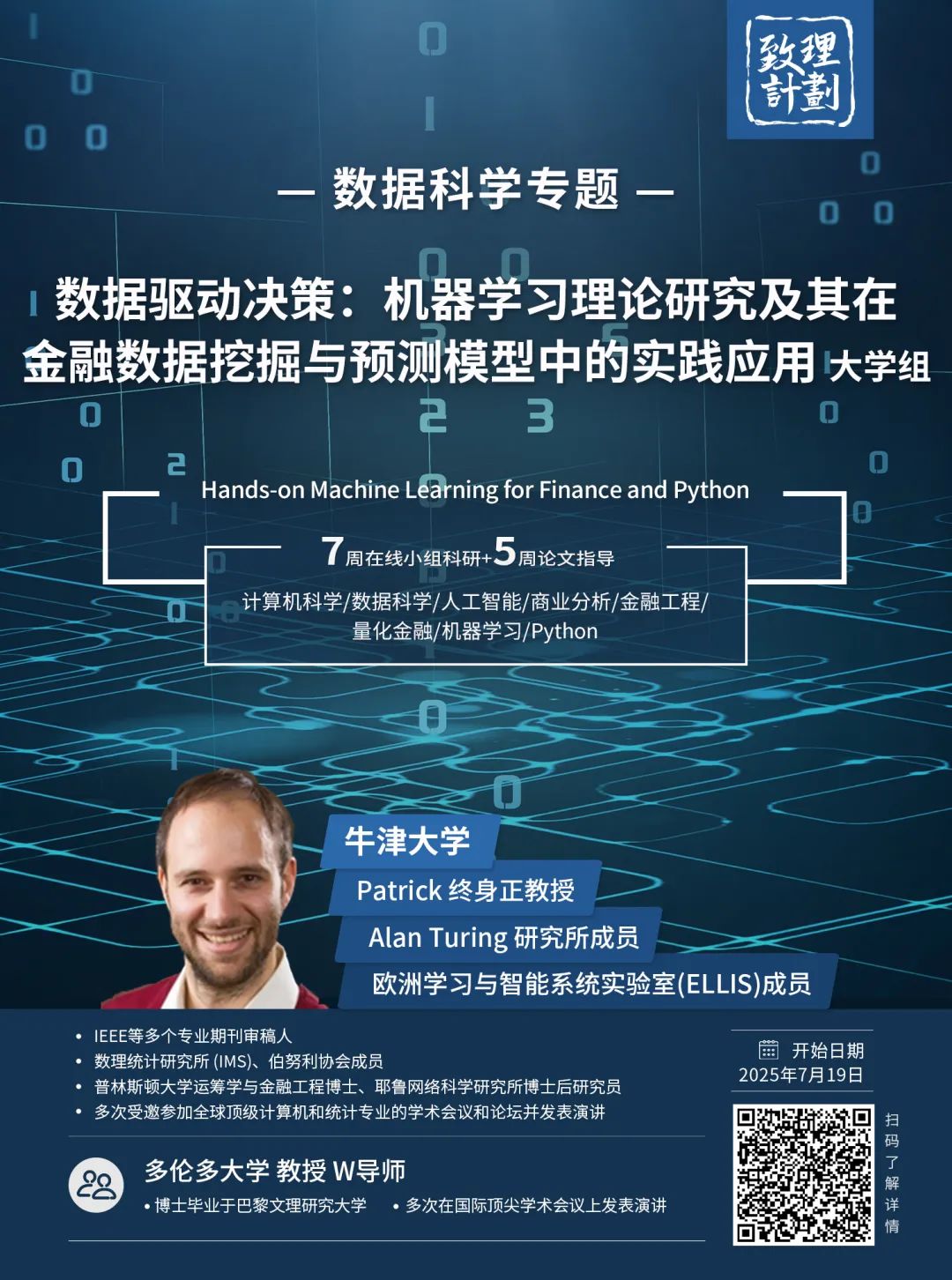 布朗与宾大被众议院“传票”：老牌藤校的学费阴谋，终于有人来查了？