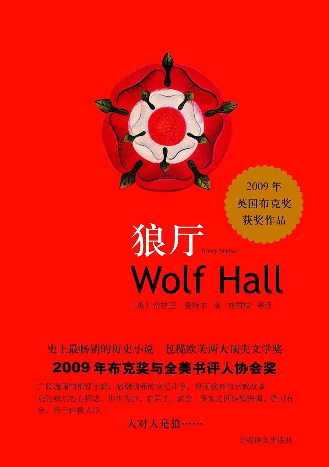 剑桥官方推荐书单！从阅读到表达，提高你的申请文书、面试水平