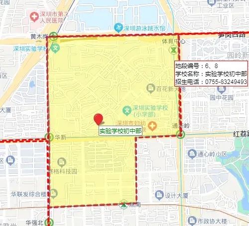 深圳实验初中部解密：三大入学途径，这样规划稳进重点班！