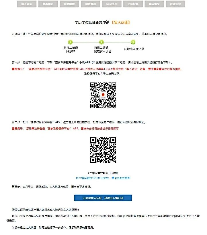 社区大学转学必看！家长们最关心的15个问题及解答