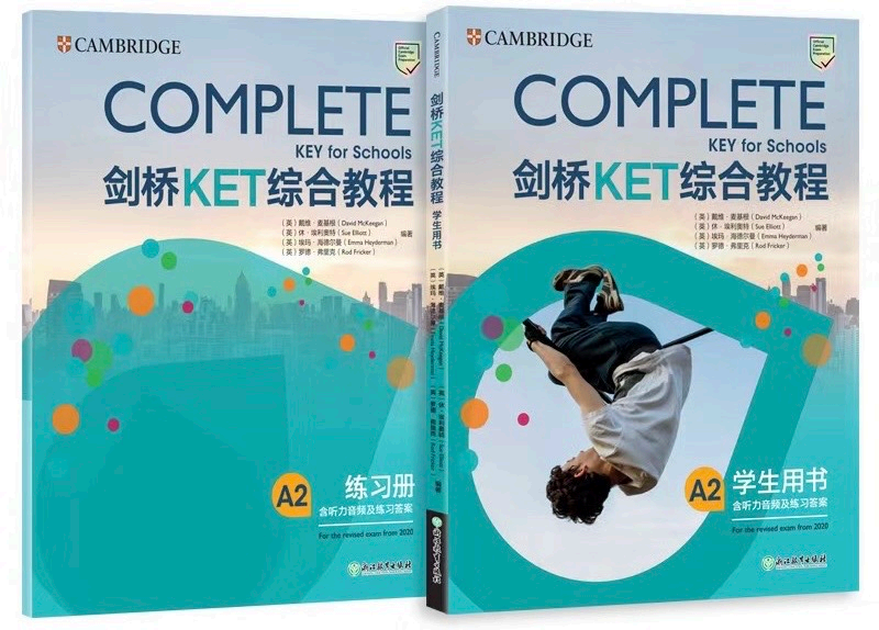 小学阶段英语怎么学？超详细的1-6年级KET/PET备考规划来咯！