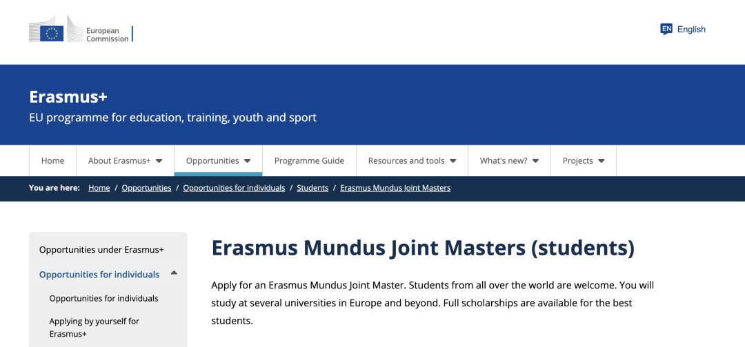 北欧留学省钱密码（下）：欧盟Erasmus Mundus项目奖学金
