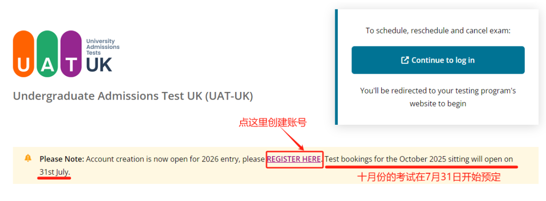 注意：剑桥/帝国理工入学笔试可注册，涉及ESAT/TMUA/TARA，一文速看注册攻略！
