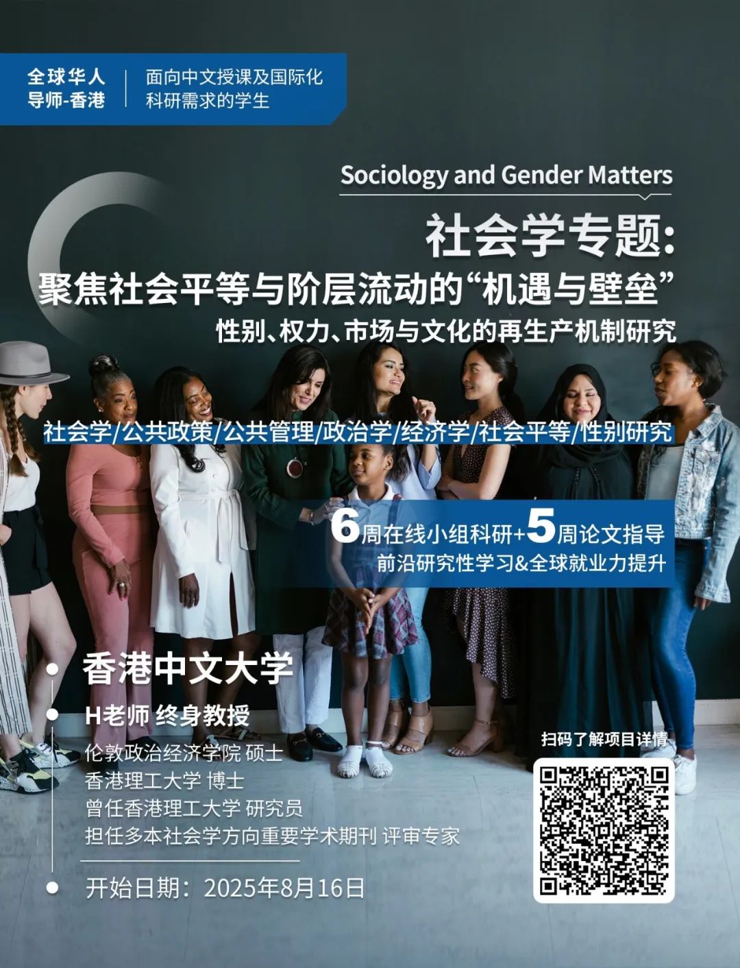 专业解读｜人类学和社会学：这对 “亲戚” 到底啥关系？