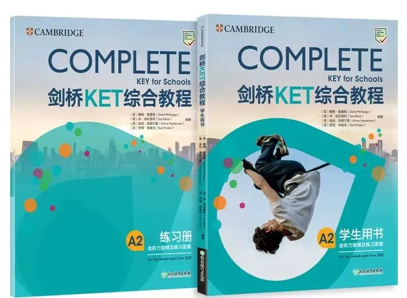 北京KET/PET暑假班线下培训 | 2025年北京KET/PET考试时间汇总&线下考点