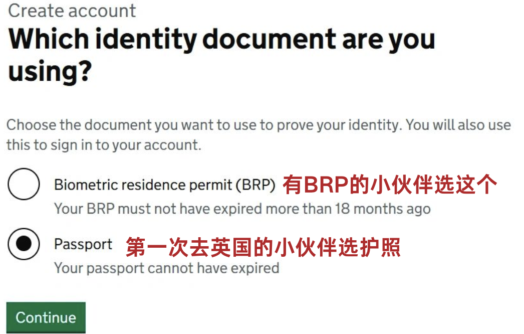 英国eVisa和ShareCode 网申全指南