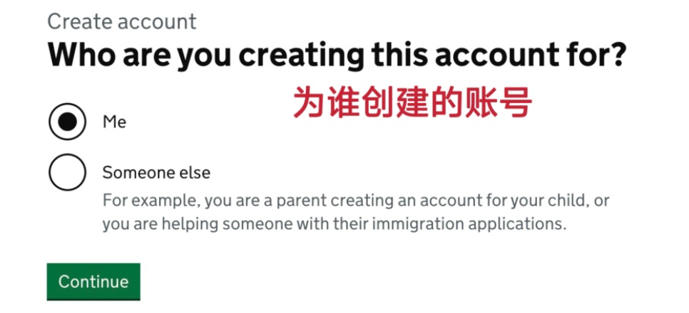英国eVisa和ShareCode 网申全指南