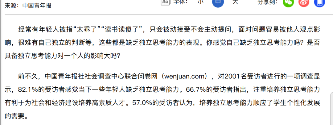导师最“讨厌”的四类夏令营学生，别踩雷
