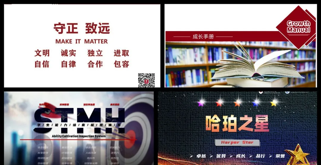 沈阳国际高中|东北大学加拿大OSSD高中 2025年招生简章！普娃也能逆袭世界名校！