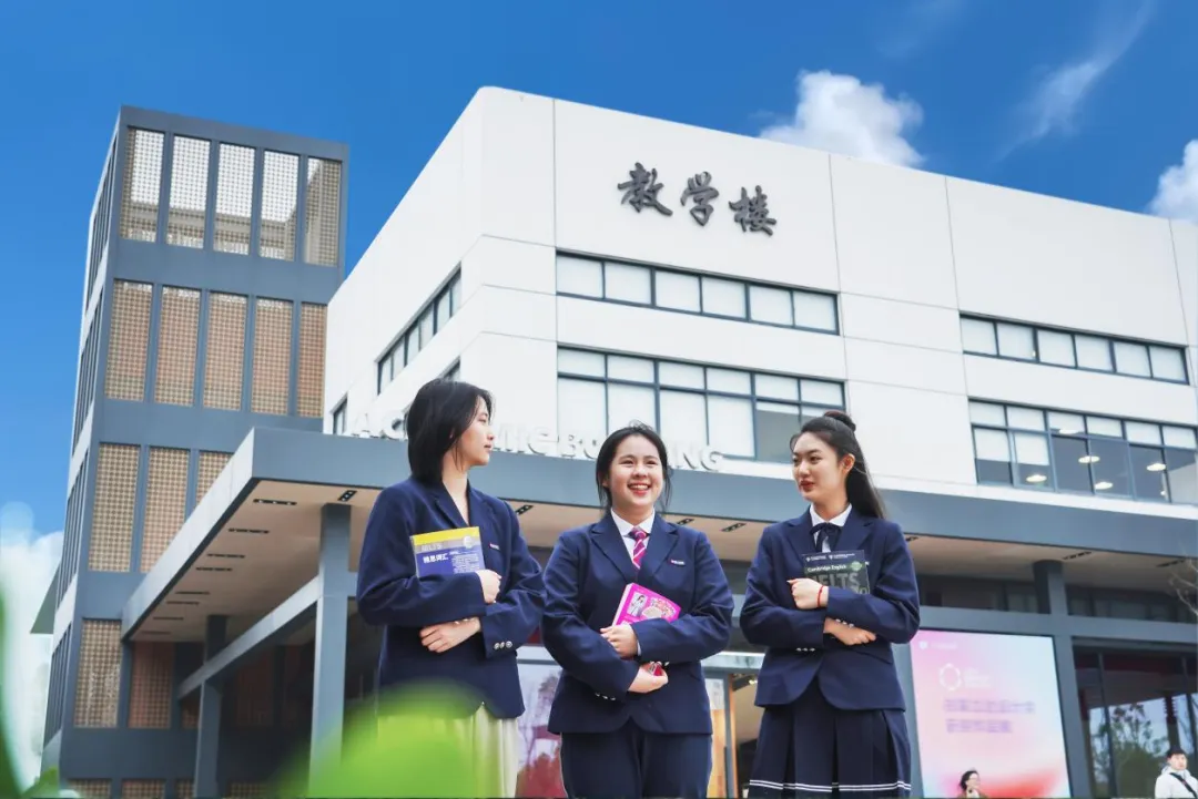上海新加坡高中｜上海双威公学上海学校新加坡留学项目2025年招生简章！