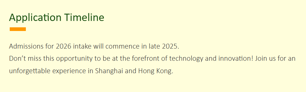 香港大学在上海开设新学院，25年底开放硕士申请！