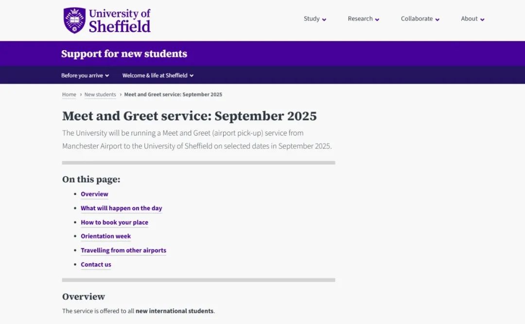 2025英国留学赴英攻略【接机篇】