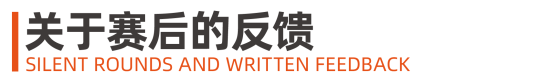 2025 NHSDLC冠军赛 | 公共演讲参赛锦囊