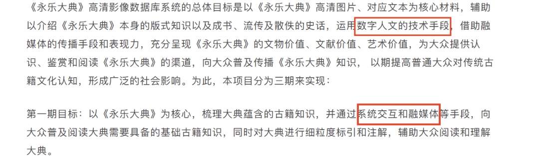 “4条考博生歧视链被曝光，今天你被歧视了吗？”